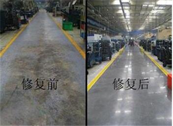 车间水泥地面固化抛光