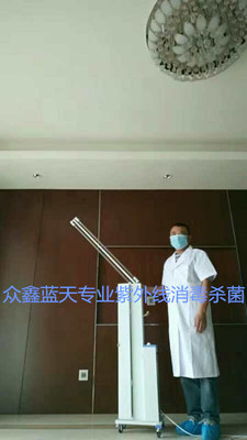 紫外线消毒仪高效杀菌